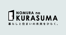 野村のクラスマサイト（野村不動産グループの暮らしと住まいの総合サイト）