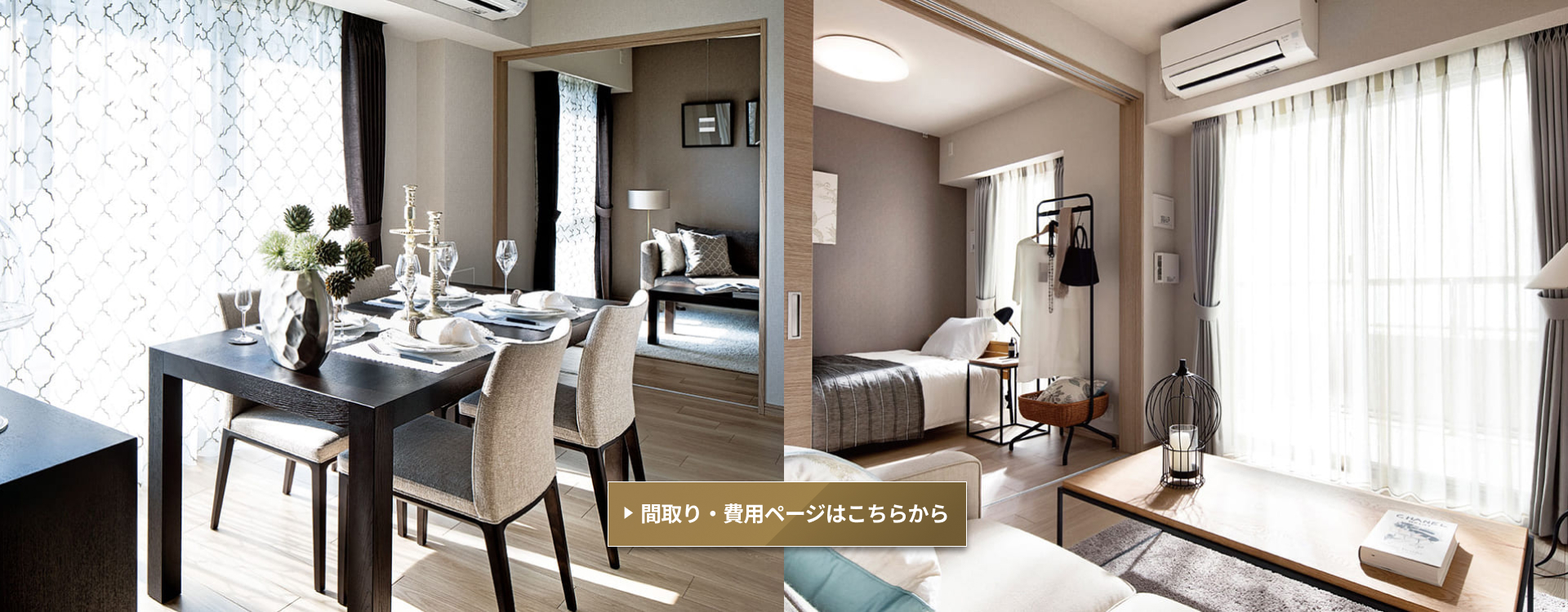 お一人にもお二人にも対応する、多彩なプラン。