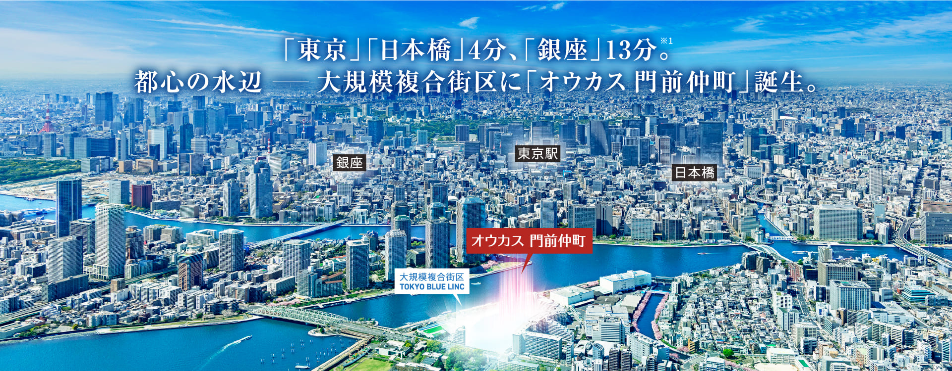 航空写真（2026年4月撮影）