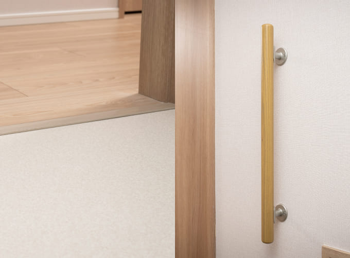 フルフラット設計・手すり・引き戸